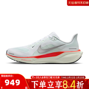 NIKE耐克男鞋PEGASUS 41飞马41运动休闲训练跑步鞋FD2722-115