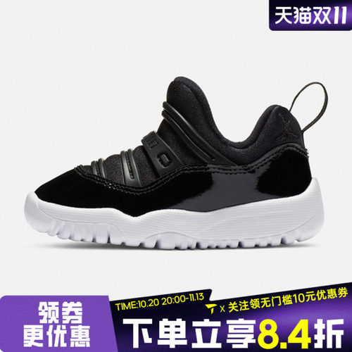 NIKE耐克婴童JORDAN 11 RETRO LITTLE FLEX TD篮球鞋BQ7102-011