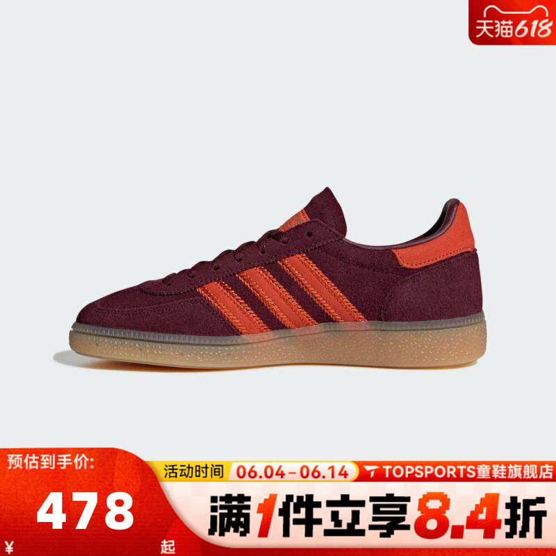 adidas阿迪达斯三叶草男女HANDBALL复古德训鞋运动鞋休闲鞋JR0848