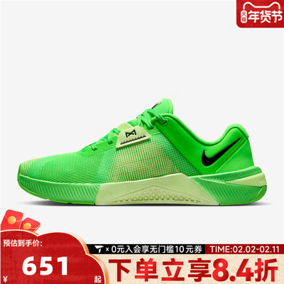NIKE耐克男子M NIKE METCON 10运动休闲鞋HJ1875-301