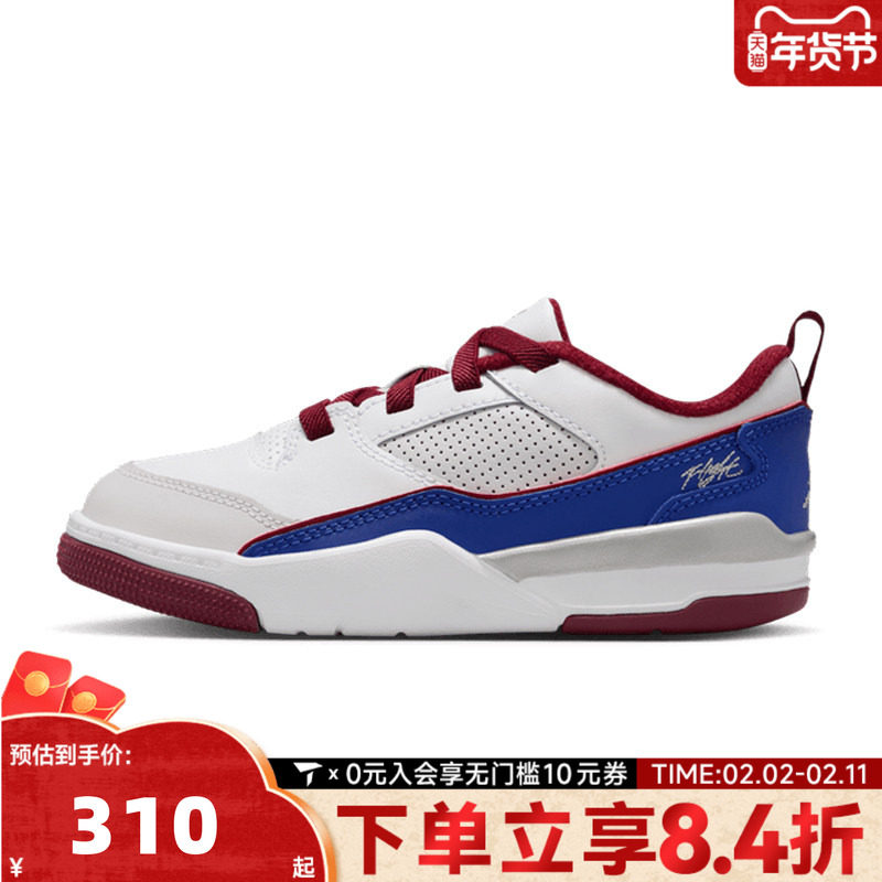 NIKE耐克男小童JORDANFLIGHT COURT(PS)运动训练篮球鞋IM3365-151