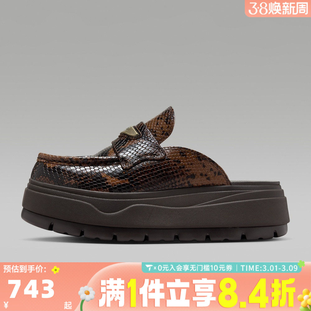 NIKE耐克女子WMNS AIR JORDAN MULE SE运动休闲拖鞋IB1497-200