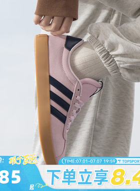 adidas阿迪达斯女子VL COURT 3.0SPW运动休闲鞋T头德训鞋JP7629
