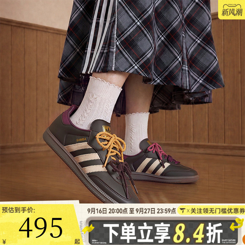 adidas阿迪达斯三叶草男女SAMBA「T头鞋」运动休闲鞋板鞋KI8139