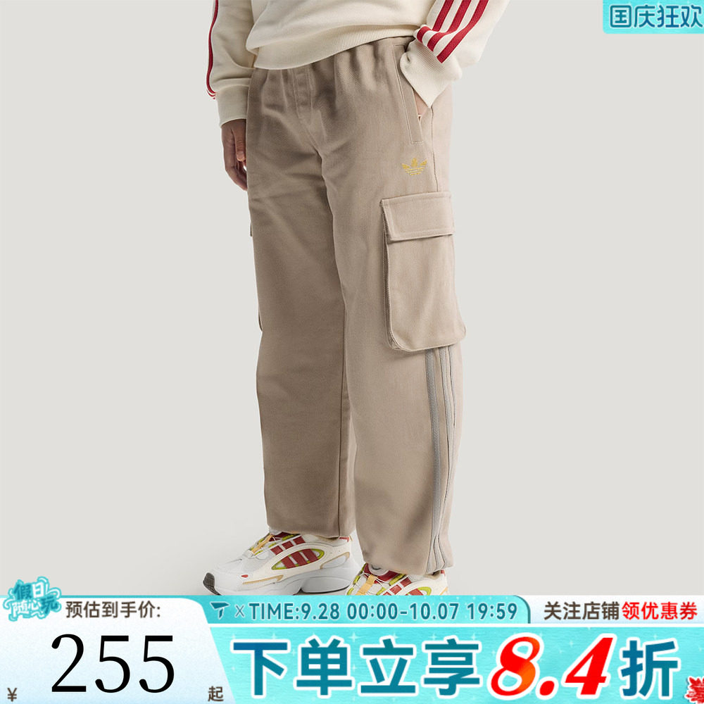 adidas阿迪达斯男大童2026新年马年儿童运动休闲长裤KV6593
