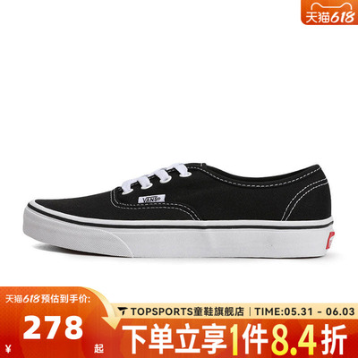 VANS范斯中性AuthenticCL运动休闲帆布鞋VN000EE3BLK