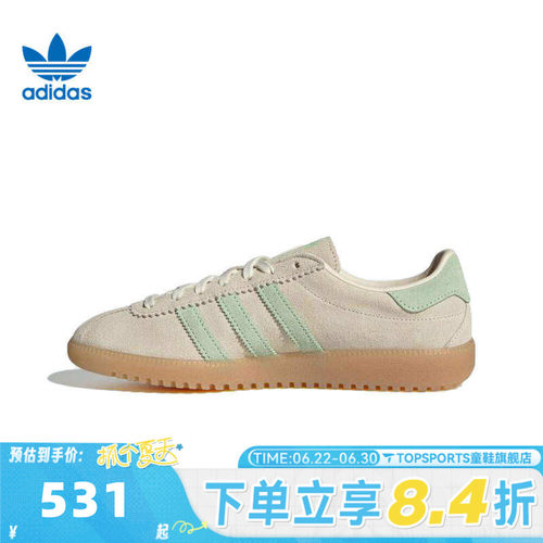 adidas阿迪三叶草中性adidas BRMD WORI-CLASSIC运动休闲鞋JS3976