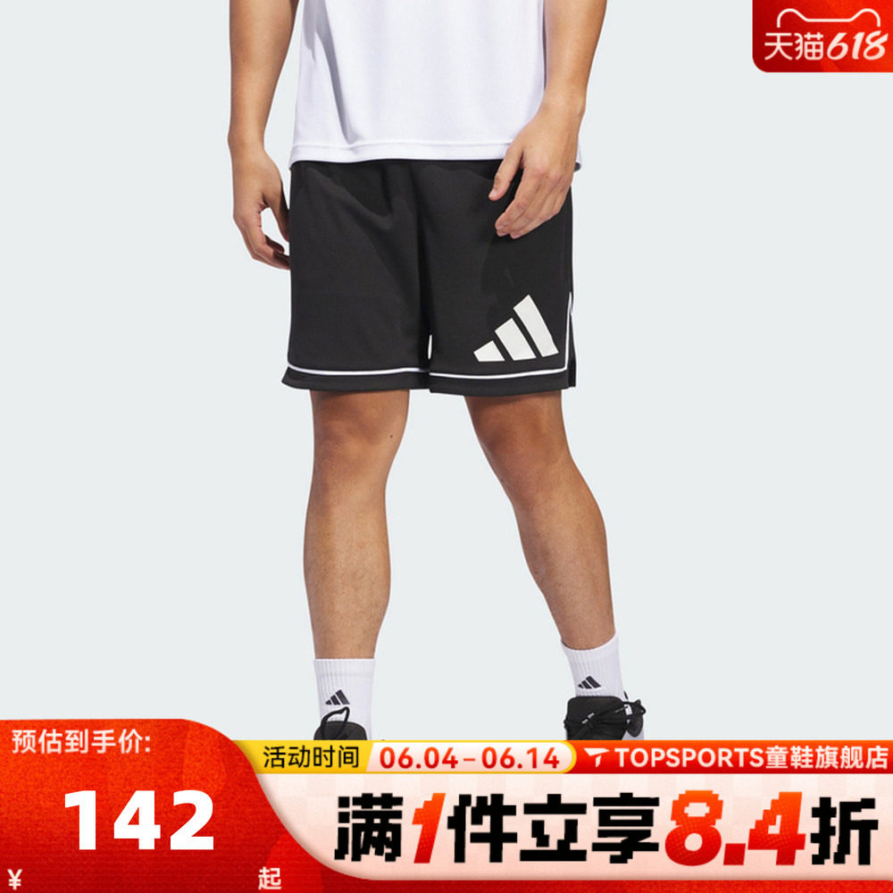 滔搏adidas阿迪达斯男子BOS SHORT运动休闲短裤JN4728