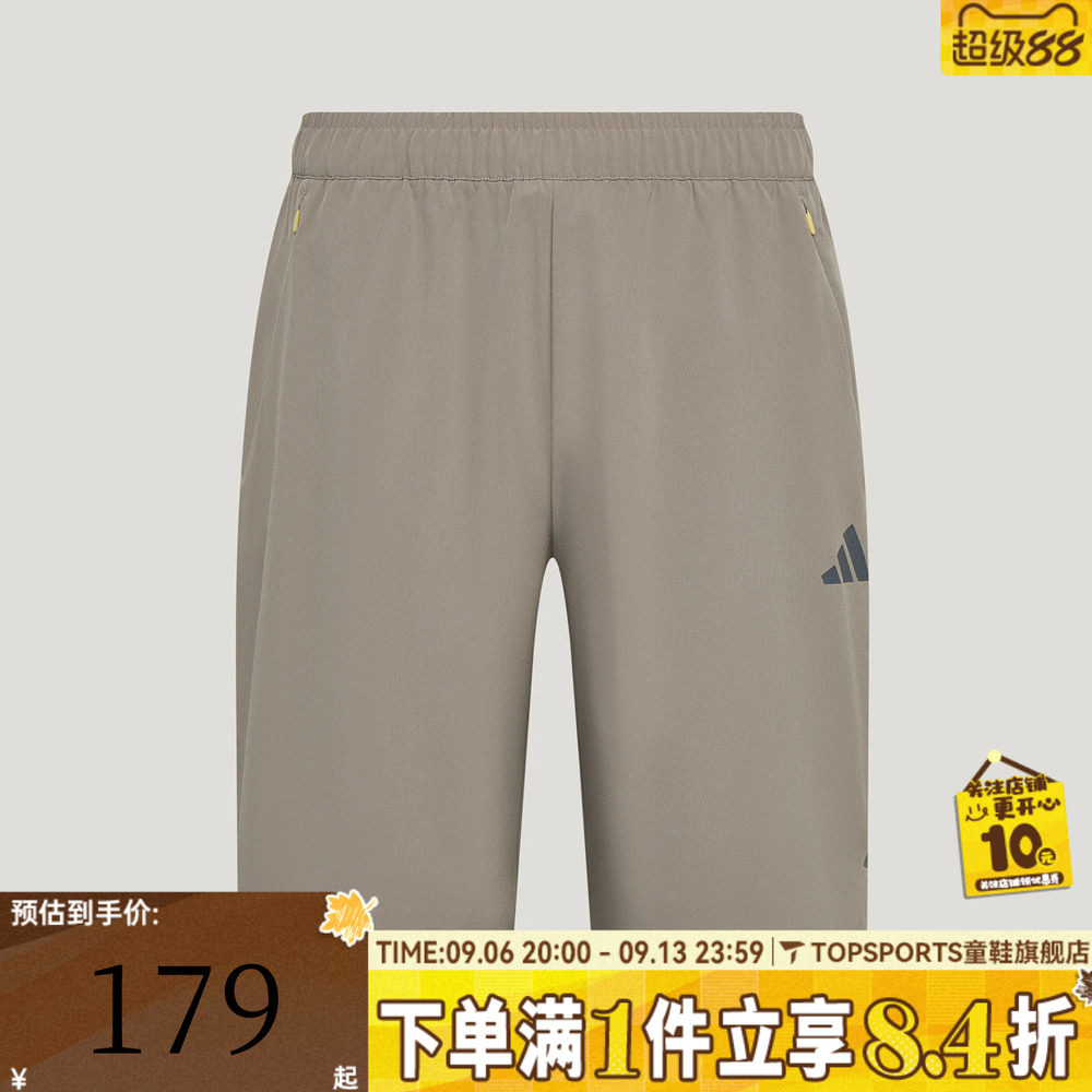 滔搏adidas阿迪达斯男子日常百搭舒适速干梭织运动休闲短裤LD7451