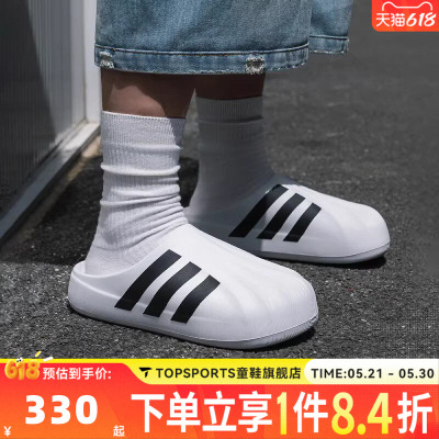 adidas阿迪达斯三叶草中性SUPERSTAR贝壳头运动休闲拖鞋IF6184