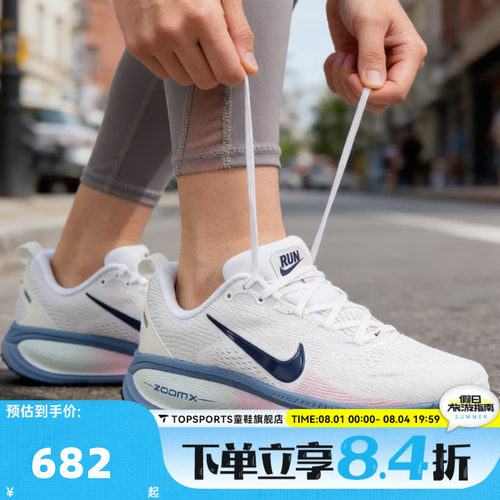 NIKE耐克女子VOMERO 18迈柔运动训练厚底缓震跑步鞋HM6804-115