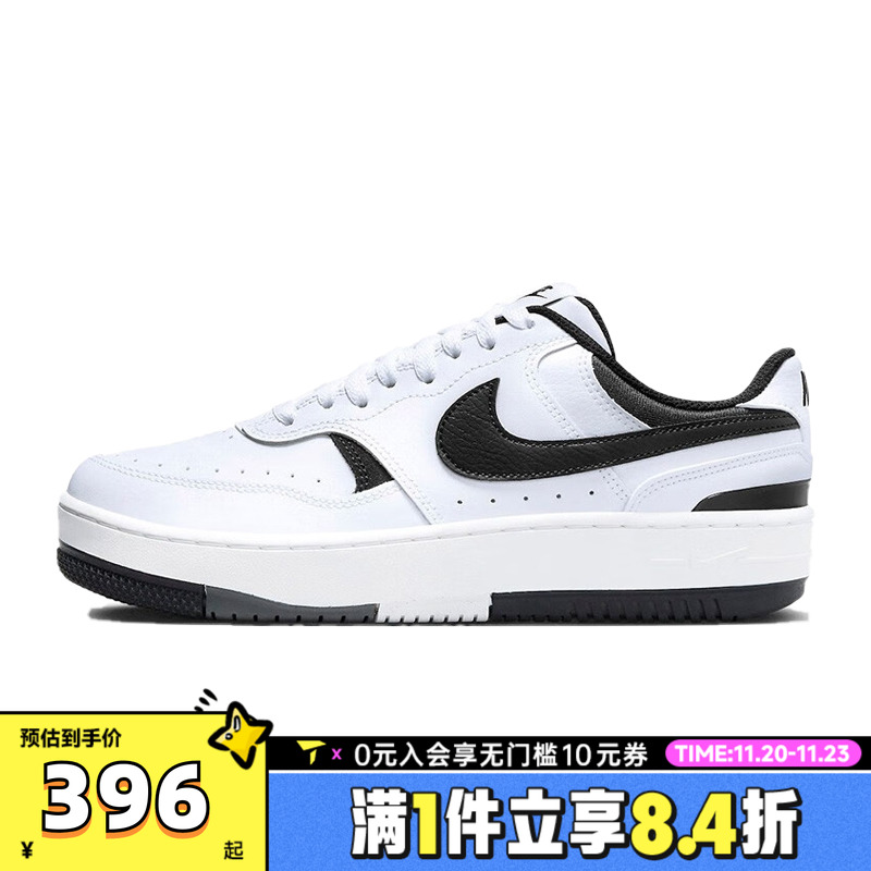 NIKE耐克女子NIKE GAMMA FORCE运动休闲鞋DX9176-100