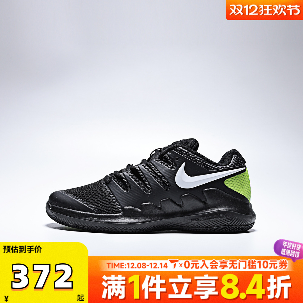 滔搏NIKE耐克童鞋VAPOR男童鞋子大童休闲鞋运动跑步鞋AR8851-009
