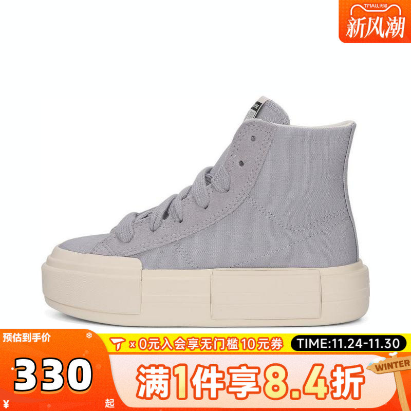 converse匡威中性紫Chuck Taylor SEASONAL运动休闲鞋A10649C