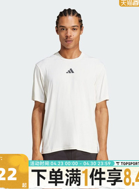 滔搏adidas阿迪达斯男子D4T INT. TEE运动休闲短袖T恤JE5746