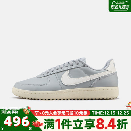 NIKE耐克男子FIELD GENERAL运动鞋休闲鞋板鞋IH1343-001