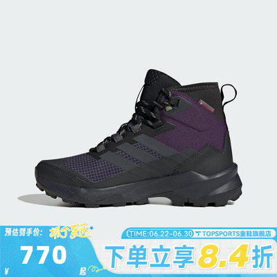 adidas阿迪达斯女子SKYCHASER AX5运动休闲登山鞋户外鞋JQ2218
