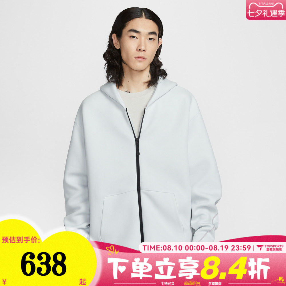滔搏NIKE耐克男子AS M NK TCH FLC运动健身夹克外套IF1320-101