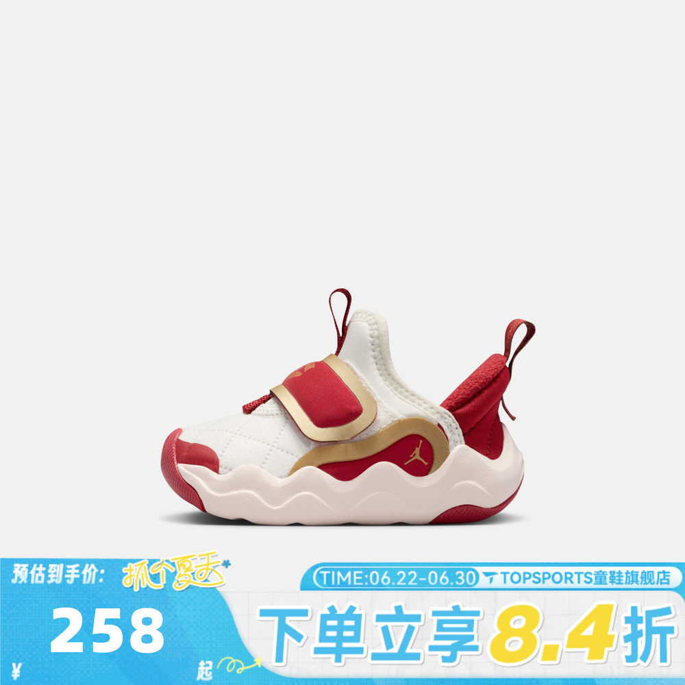 NIKE耐克婴童JORDAN23马年2026新年款红色幼童鞋休闲鞋IQ1116-171