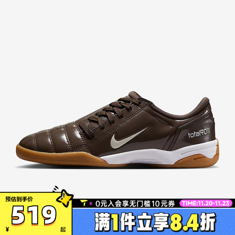 NIKE耐克女子WMNS NIKE T90运动休闲鞋IB5666-202