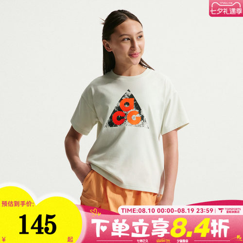 NIKE耐克大童K ACG DF TEE M90 SPOOKY运动休闲短袖T恤IM9322-020