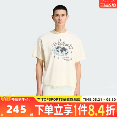 滔搏adidas阿迪达斯三叶草男子运动休闲短袖T恤KU9207