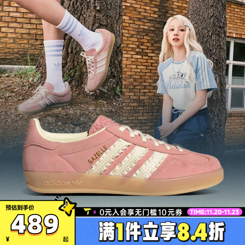 adidas阿迪达斯三叶草男女GAZELLE复古T头鞋休闲德训鞋板鞋JS1413