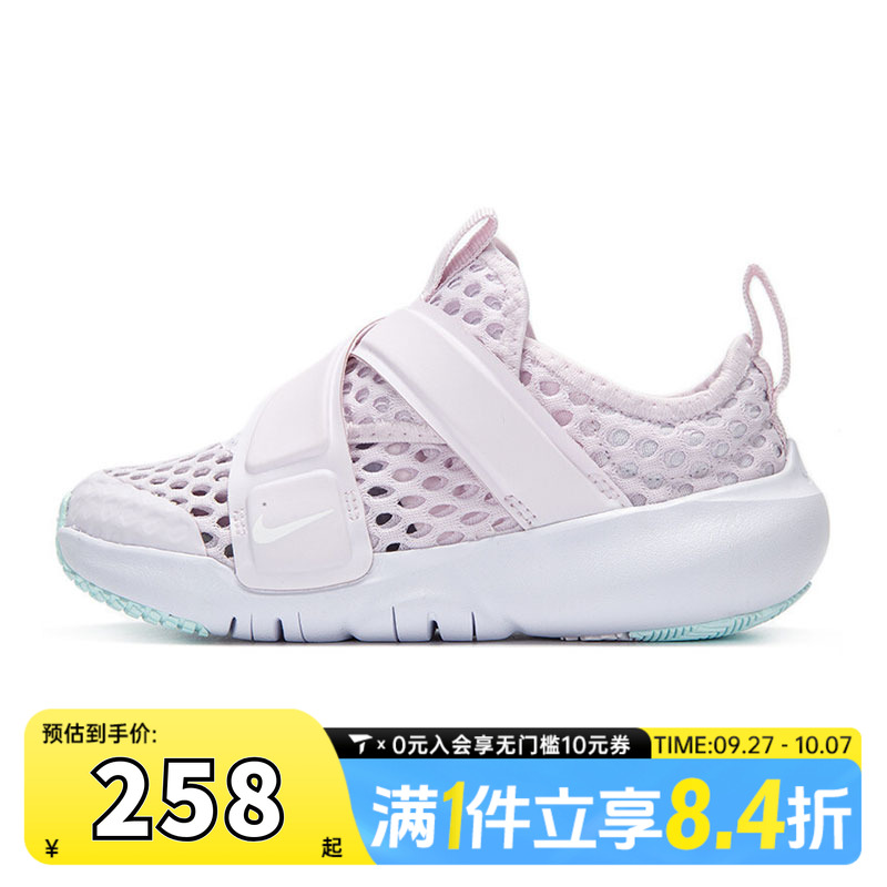 NIKE耐克男婴童NIKE FLEX ADVANCE BR (TD)运动休闲鞋DC9367-500