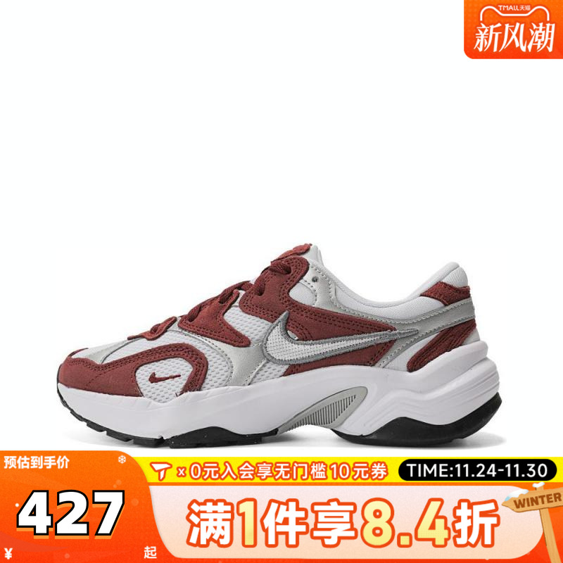 NIKE耐克女子W NIKE AL8运动休闲鞋FJ3794-600