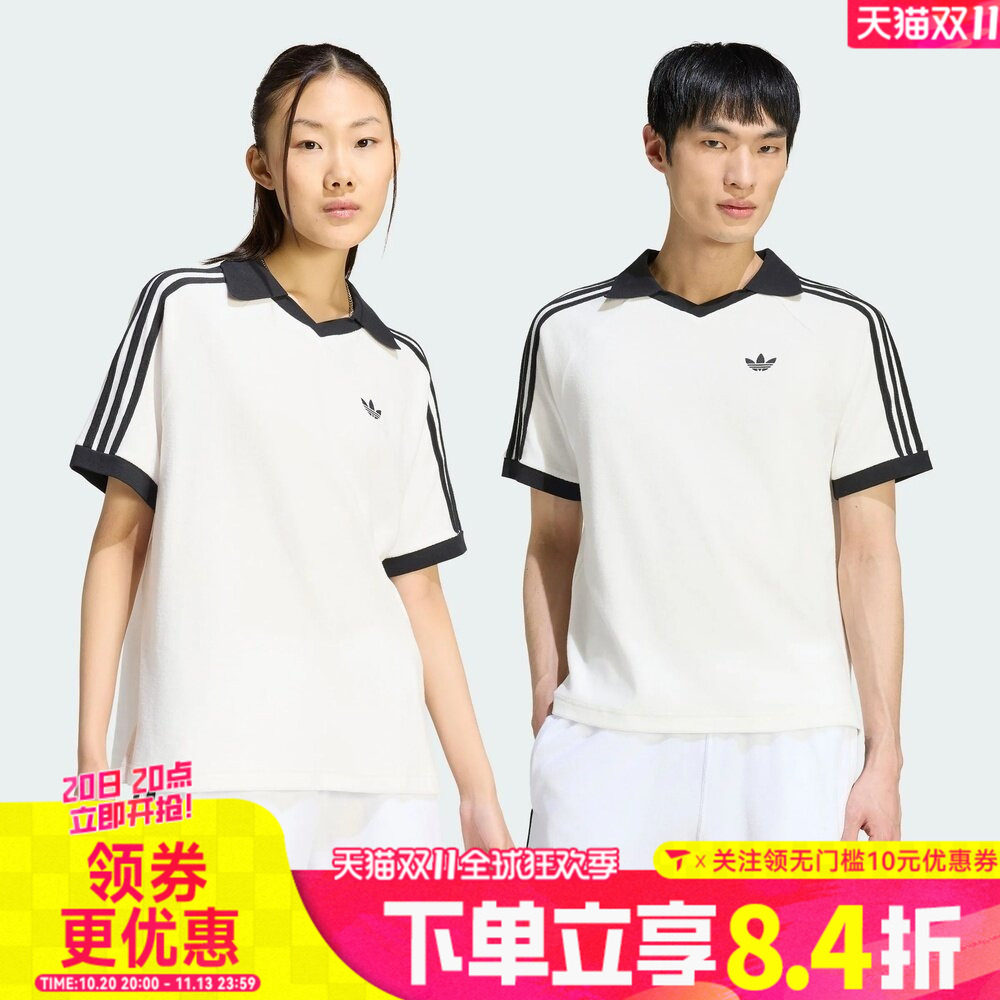adidas阿迪达斯三叶草TERRY POLO秋男子运动休闲短袖T恤KW7399