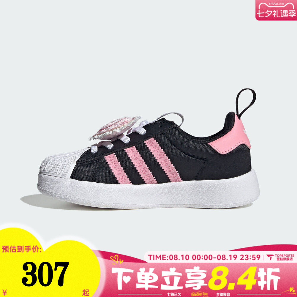 adidas阿迪达斯三叶草女童经典贝壳头板鞋运动休闲鞋IH7056