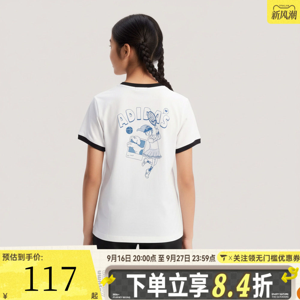 adidas阿迪达斯女大童卡通图案印花运动休闲圆领短袖T恤KV4500