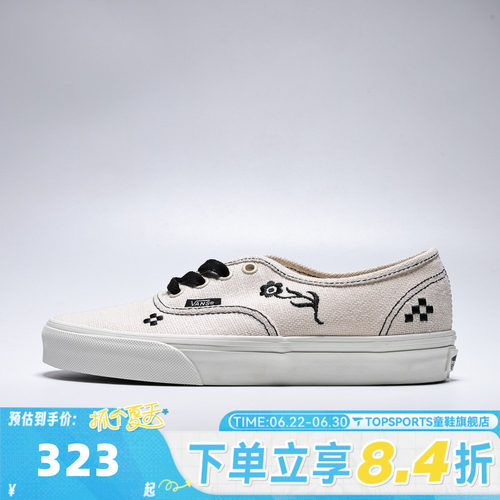 VANS范斯男女Authentic运动休闲帆布鞋VN000D6GE4O