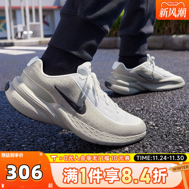 NIKE耐克男子UPLIFT SC运动训练跑步鞋IB2765-007