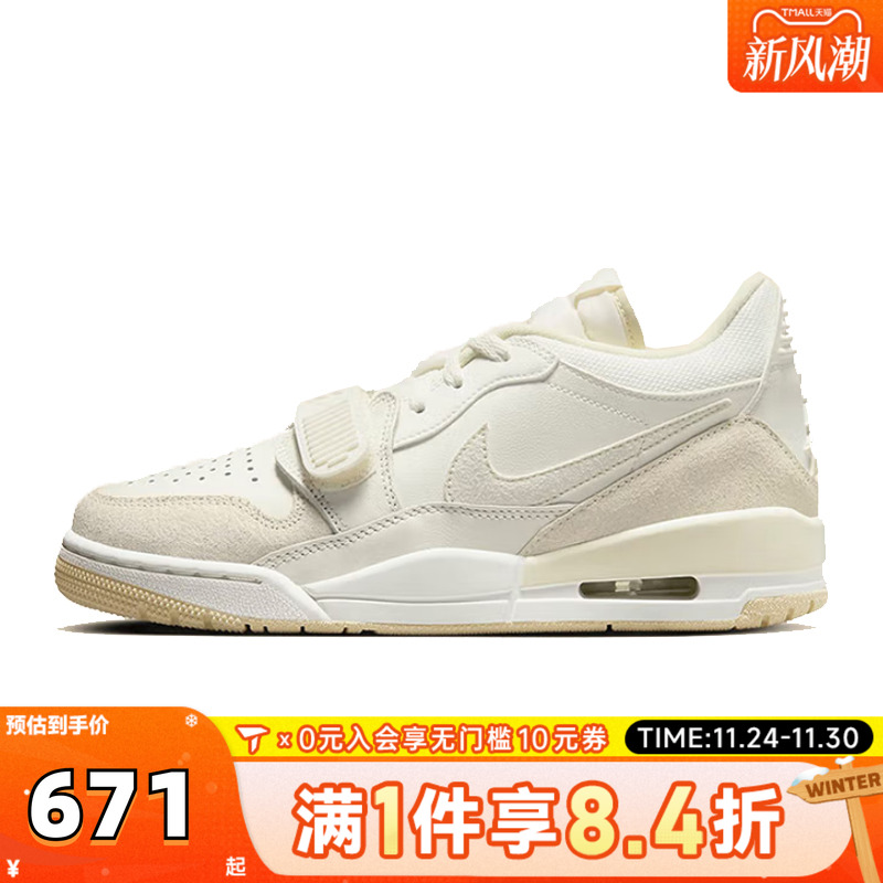 耐克女子WMNS AIR JORDAN LEGACY312LOW运动训练篮球鞋FQ7827-102