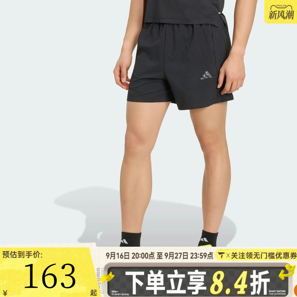 滔搏adidas阿迪达斯男子舒适百搭训练健身运动休闲短裤KG9004