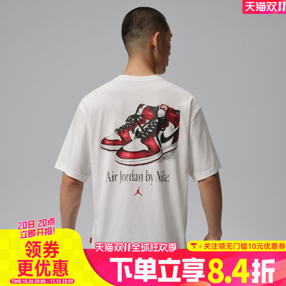 NIKE耐克Jordan男子背部AJ1鞋图案运动休闲圆领短袖T恤IX1577-100