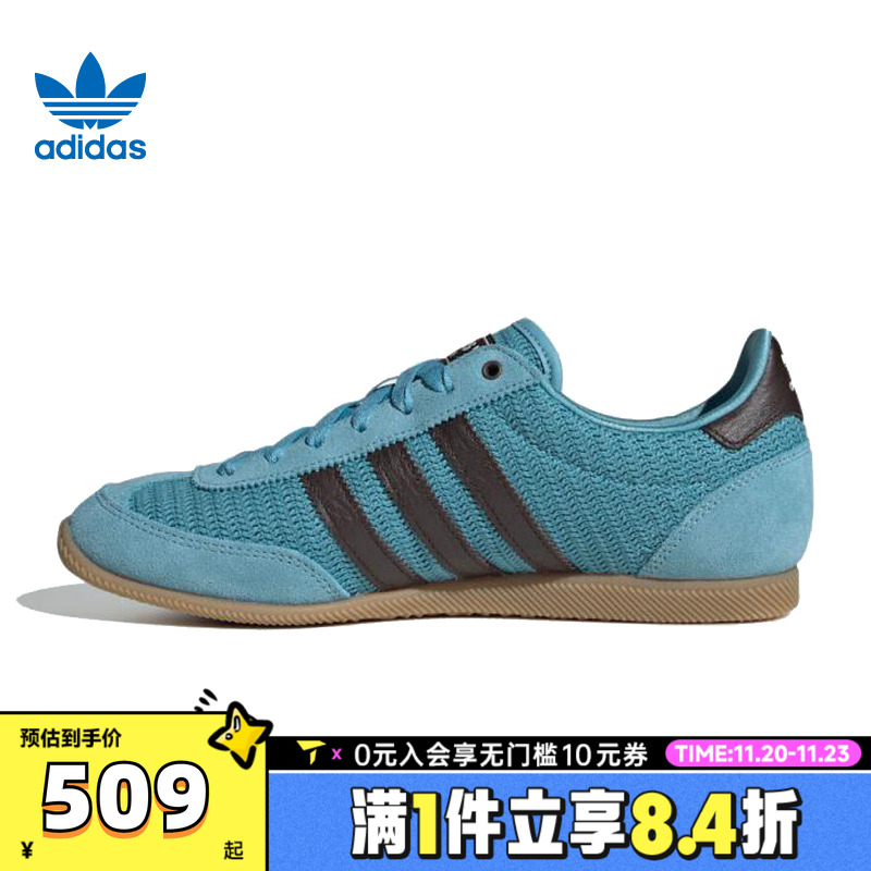 adidas Originals阿迪三叶草中性JAPAN WENERGY运动休闲鞋JR7160