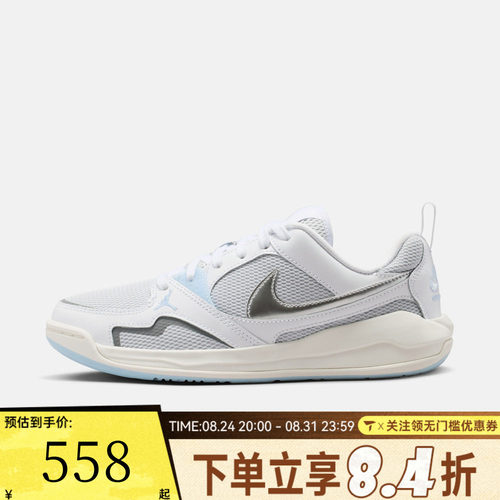 NIKE耐克女子WMNS JORDAN CMFT ERA运动休闲鞋IW2025-101