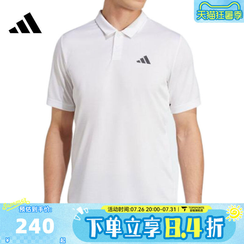 滔搏adidas阿迪达斯男子CLIMA POLO运动休闲短袖T恤JD8643