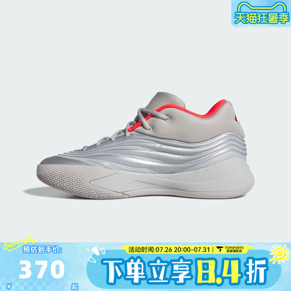 adidas阿迪达斯中性DAME X运动训练篮球鞋KJ4398