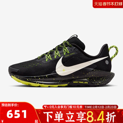NIKE耐克女子W REACTX PEGASUSTRAIL 5运动训练跑步鞋DV3865-011