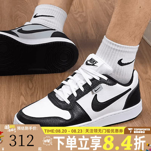 NIKE耐克男鞋EBERNON LOW PREM复古百搭运动休闲鞋板鞋AQ1774-102