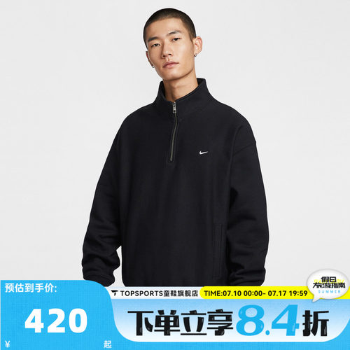 滔搏NIKE耐克男子运动休闲套头衫卫衣HV1095-010