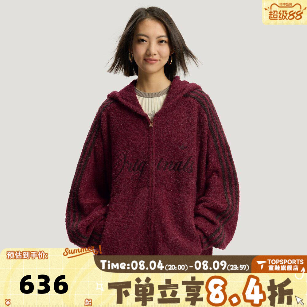 滔搏adidas阿迪达斯三叶草男子运动休闲针织开衫外套KT0718