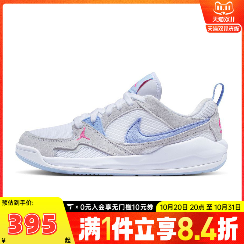 NIKE耐克男女童鞋JORDAN CMFT低帮复古运动训练篮球鞋HQ0506-140