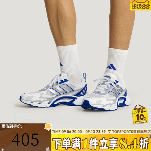 adidas阿迪达斯中性CLIMACOOL AC清风系列运动训练跑步鞋KJ1703