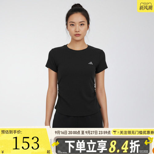 滔搏adidas阿迪达斯女子SFL SS TEE运动休闲短袖T恤KH2653