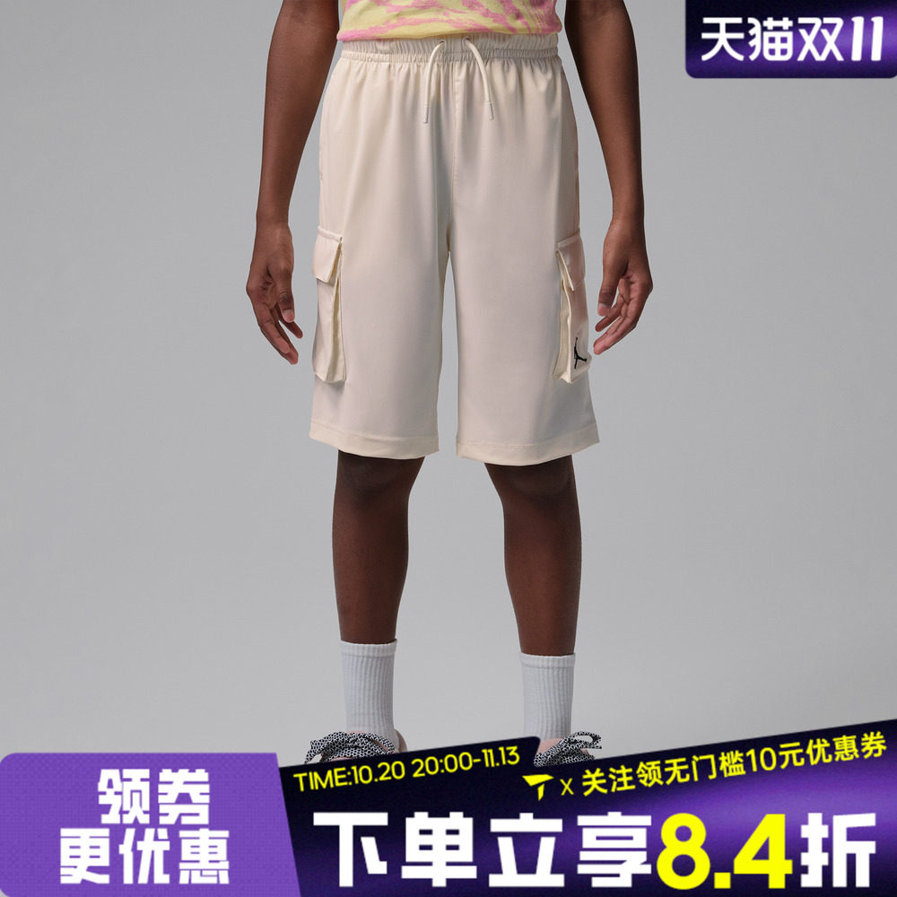 NIKE耐克男大童飞人LOGO刺绣运动休闲短裤JD2622149GS-001