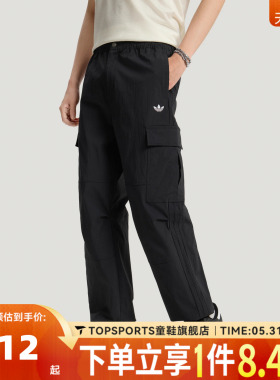 滔搏adidas阿迪达斯三叶草男子CARGO PANT工装运动休闲长裤LE7350